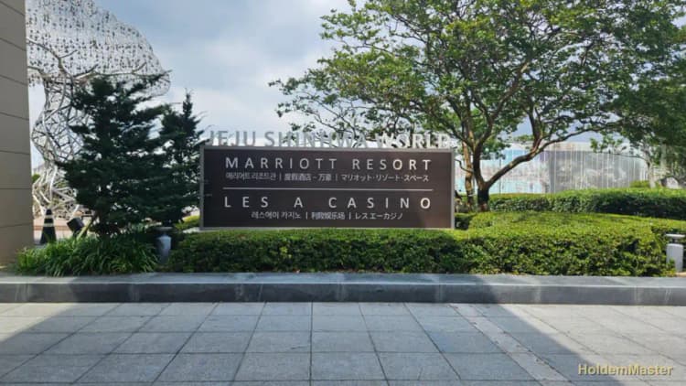 APT 제주 2026 가을 개최지 — 제주 신화월드 리조트 내 LES A 카지노 입구 표지판